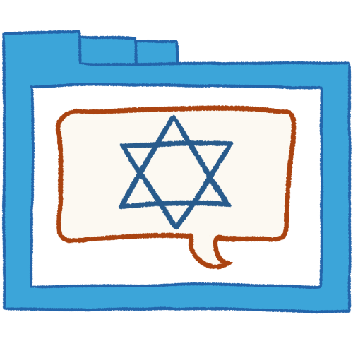 A hollow blue folder with thin lineart. It contains a large white speech bubble with a dark blue magen David in it.